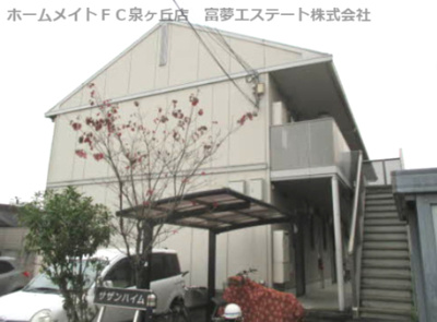 【外観】 | サザンハイム