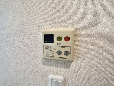 【設備】 | 鈴蘭ハイツ