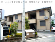 サスペルジェドーの画像