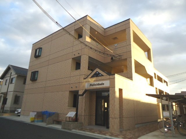 フェリシデーデ