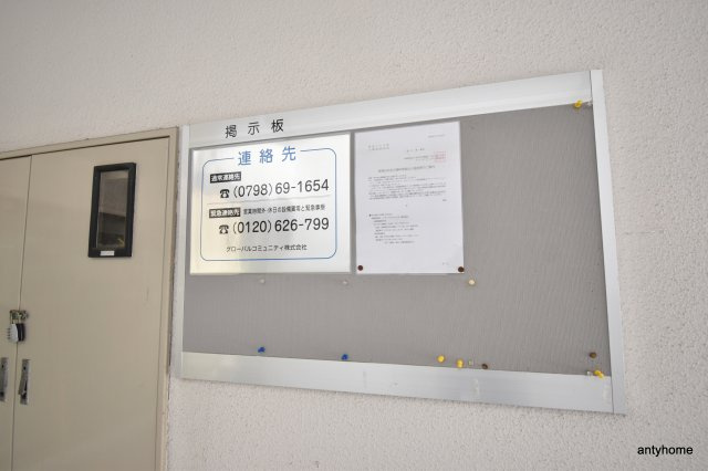 清泉ビル江坂　仲介手数料無料のその他共用部分