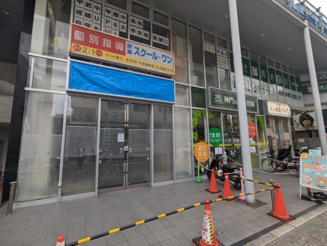 【外観】 | ブランベール甲東園