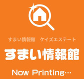 太田市世良田町　中古戸建の画像
