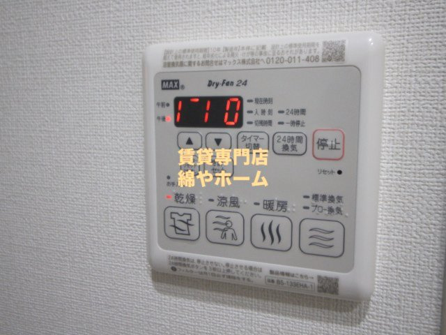 フジパレス住吉長居Ⅰ番館の設備