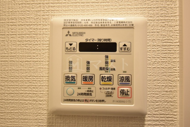 エスリード天王寺ブランシェの設備