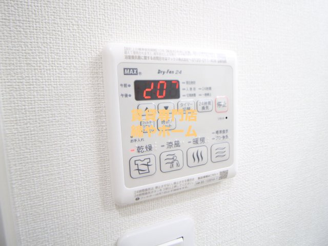 フジパレス加賀屋Ⅰ番館の設備