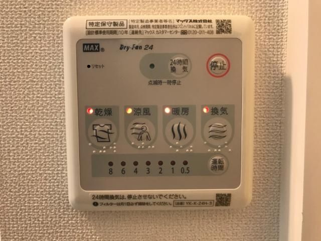 【設備】リラハイツ宮町