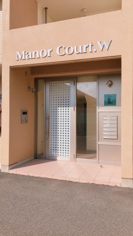 マナーコートのエントランス
