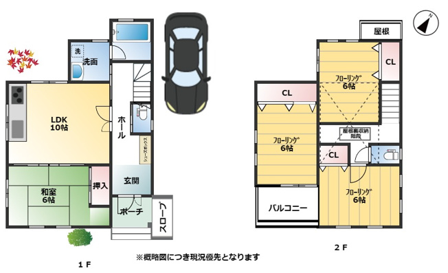【間取り】 | 東大阪市上四条町　中古戸建駐車場１台付き