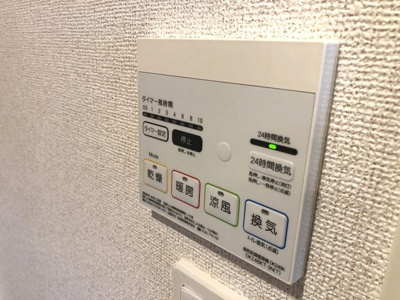 【設備】 | メルヴェーユ　チーヨ