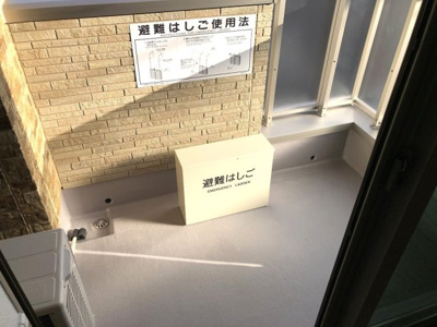 【バルコニー】 | メルヴェーユ　チーヨ