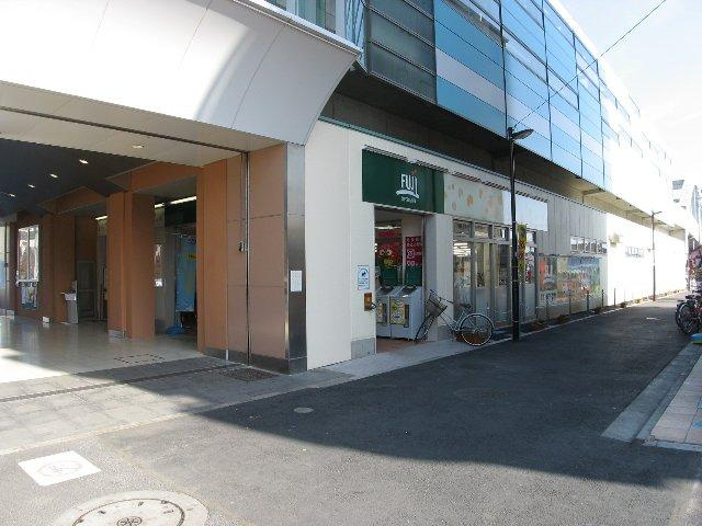 Ｆｕｊｉ矢野口駅店まで284m