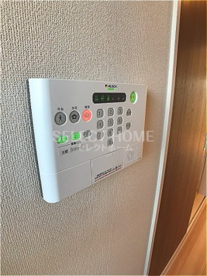 【セキュリティ】 | 結あい