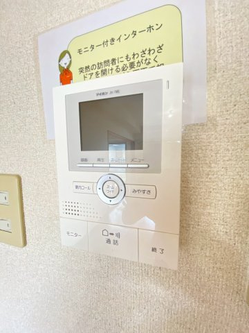【セキュリティ】 | エクセルハイム海宝