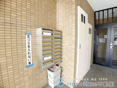 【その他共用部分】 | サンセイハイツ桜山【名古屋市賃貸・独立洗面台】