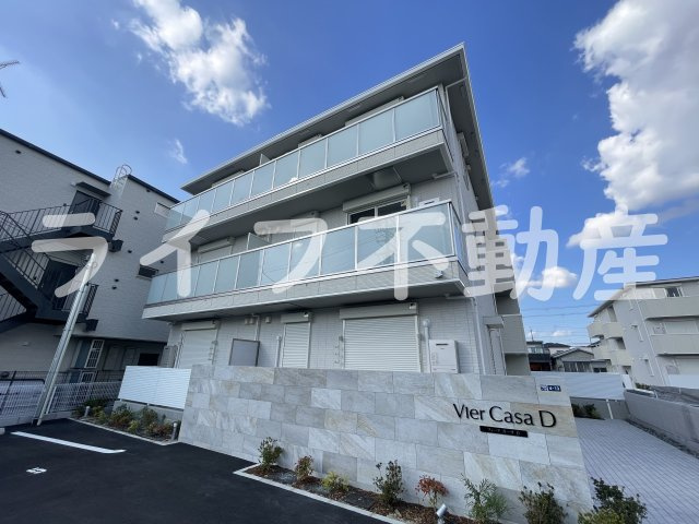 Vier Casa Dの外観|物件の外観です
