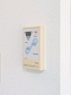 【設備】 | サニータウンE棟 | 給湯器リモコン