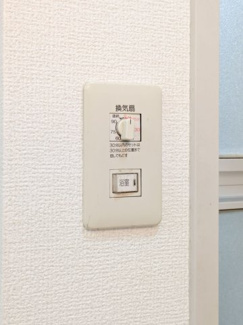 【設備】 | サニータウンE棟 | 浴室換気リモコン