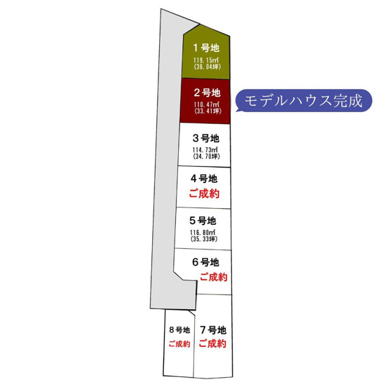【区画図】 | 高知市朝倉本町／１号地