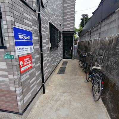 【エントランス】 | エスポワール21