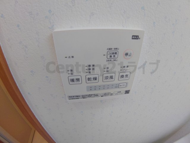 【その他】 | サンフォード上ケ原
