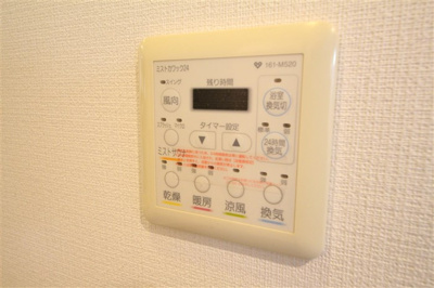 【設備】 | アーバネックス大阪城WEST