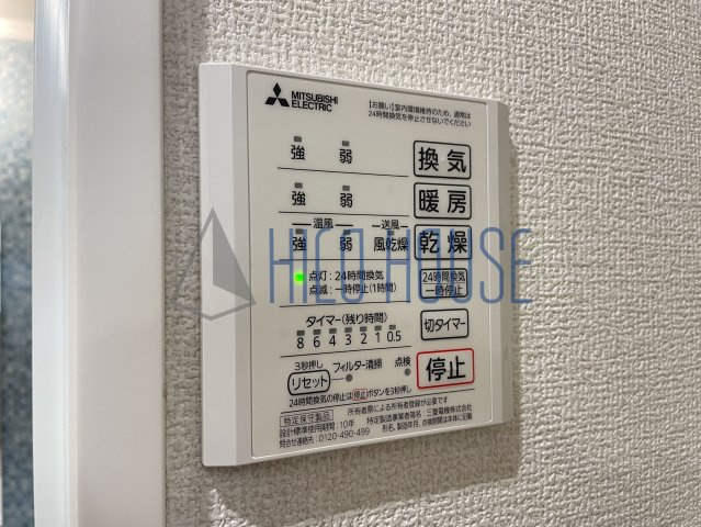 かごやHOUSEの設備