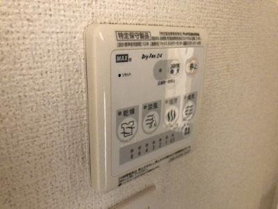【設備】 | メゾン・ド・フラン