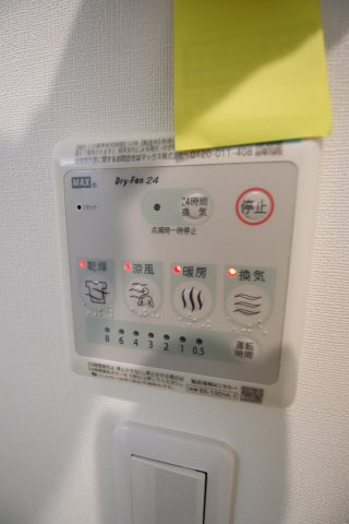 【設備】 | レジーナ北野田 | 浴室乾燥機