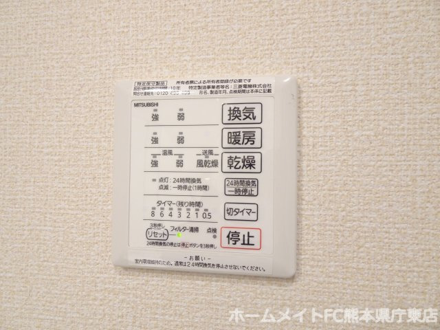 ラヴェール八反田の設備