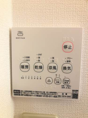 【設備】 | ディアスKY