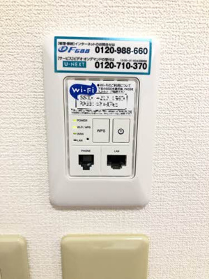 【設備】 | ディアスKY