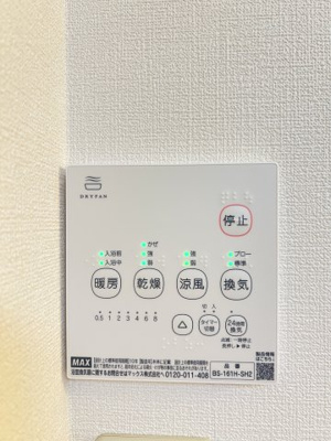 【設備】 | ディアスKY