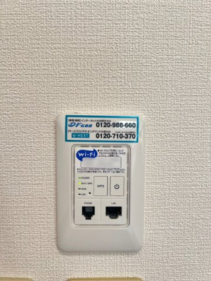 【設備】 | ディアスKY