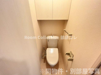 【トイレ】 | イルソーレ神山 | ※同物件社写真