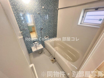 【浴室】 | イルソーレ神山 | ※同物件社写真