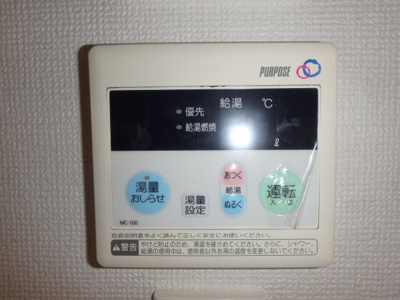 【設備】 | モンステラみのわ | 現況と違う場合がございます