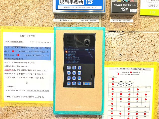 SERENiTE-04のセキュリティ