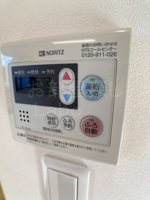 【設備】 | カーササンライズ