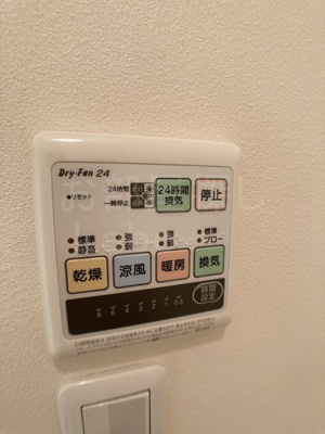 【設備】 | カーササンライズ