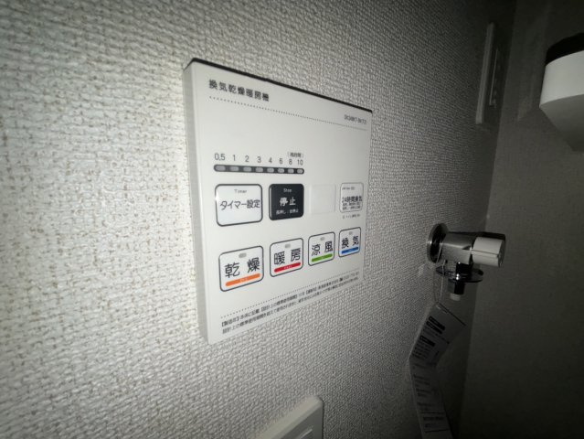 ボヌール・ミウラの設備