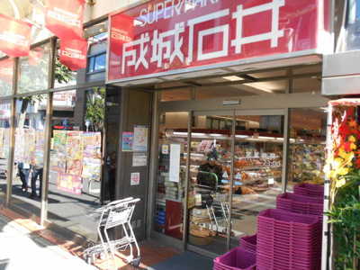 スーパー