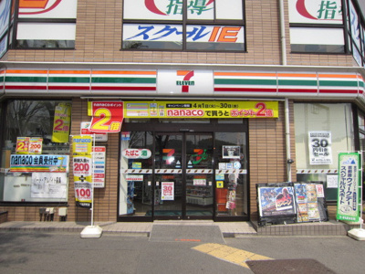 コンビニ