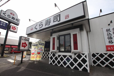飲食店