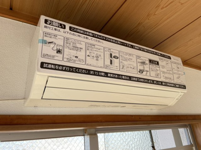 【設備】 | トーカイプラザ弐番館