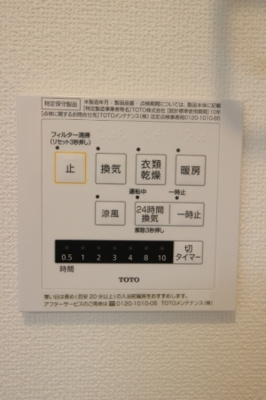 【設備】 | メープルコート