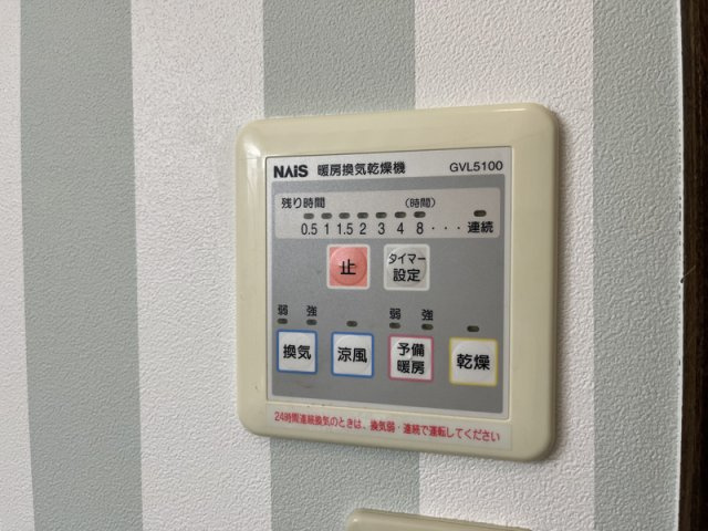 FELICE城北新町の設備
