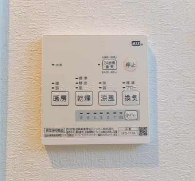 【設備】 | 仲介手数料半額！HPに初期費用掲載！「プライスホーム」で検索！コルテス千早