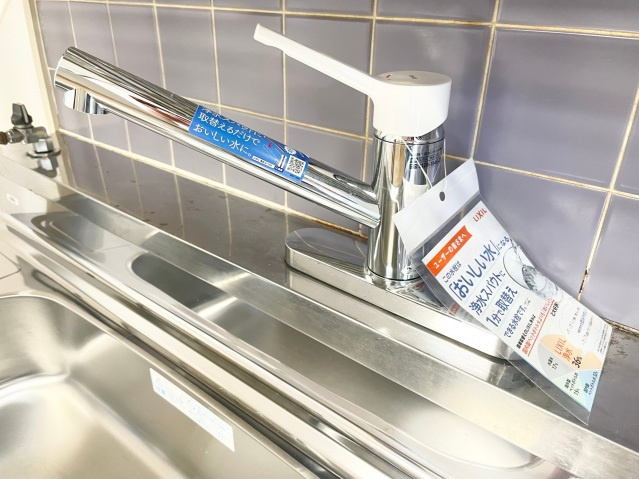 レジデンス木野川のキッチン|キッチンです