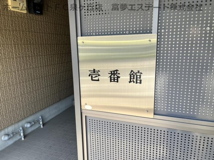 リビエール綾園壱番館のエントランス